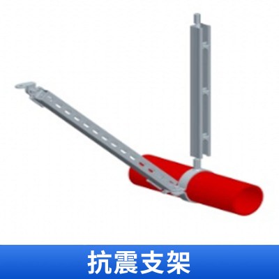 側向抗震支吊架