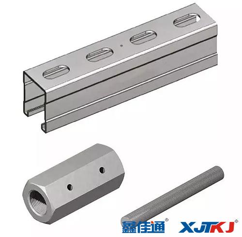 C型鋼、螺母配件