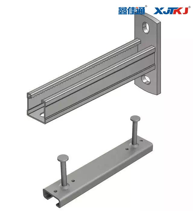 預(yù)埋槽、托臂支架