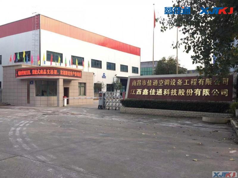 江西鑫佳通抗震支架供應商